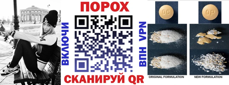 Купить  Клинцы  Амфетамин Розовый 