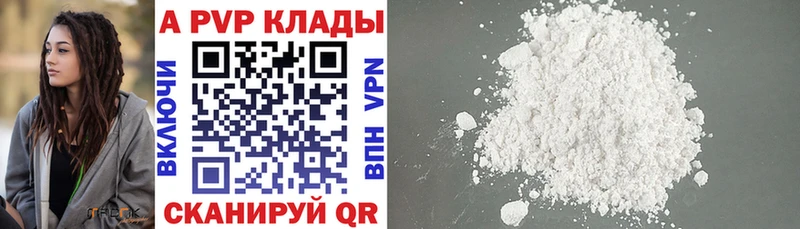 Купить закладки Клинцы Альфа ПВП СК
