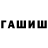 Amphetamine Розовый Guitar Chaos