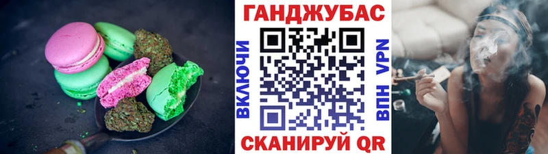 Canna-Cookies марихуана  Купить закладки  Клинцы 