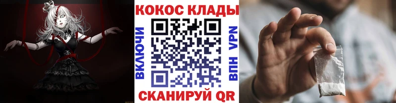 Кокаин Эквадор Купить Клинцы