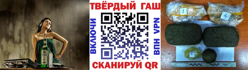 Купить  Клинцы  ГАШИШ VHQ 