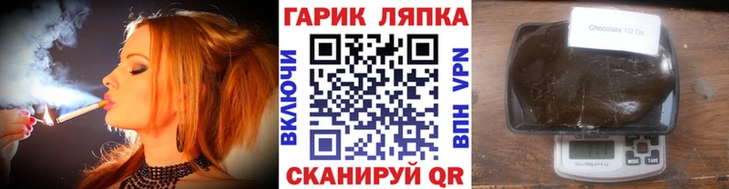 ГАШИШ ice o lator Клинцы