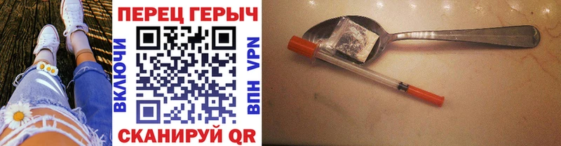 Героин хмурый  Купить где  Клинцы 