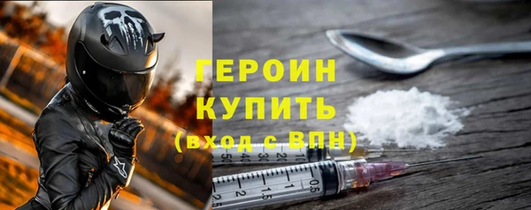 синтетический гашиш Дмитровск