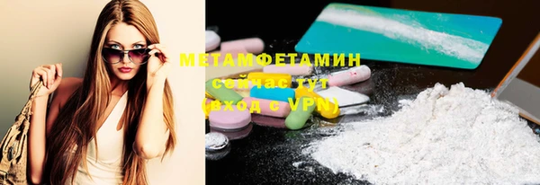 синтетический гашиш Дмитровск