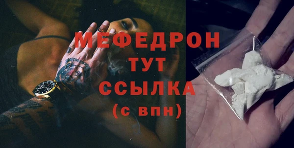 сатива Дмитров