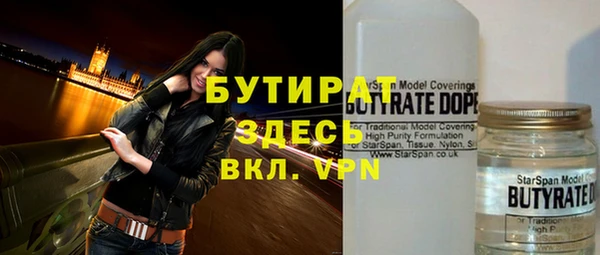 сатива Дмитров