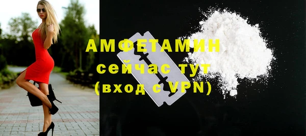 сатива Дмитров