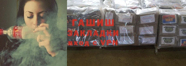 синтетический гашиш Дмитровск