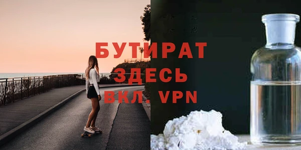 сатива Дмитров