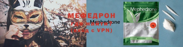 меф VHQ Елабуга