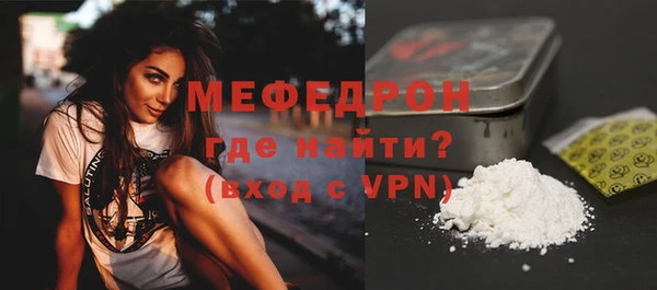 сатива Дмитров
