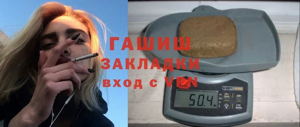 сатива Дмитров