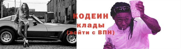 синтетический гашиш Дмитровск
