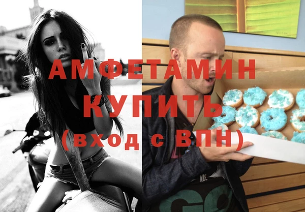 меф VHQ Елабуга