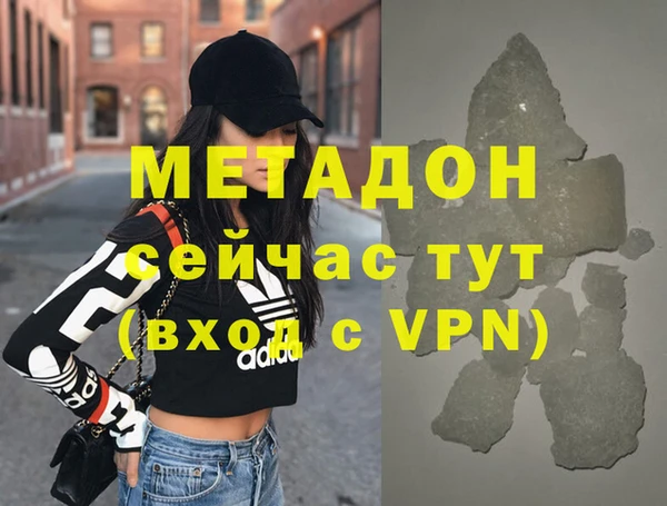 сатива Дмитров