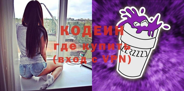 синтетический гашиш Дмитровск