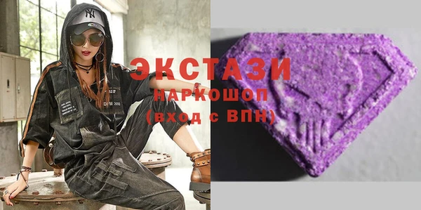 синтетический гашиш Дмитровск