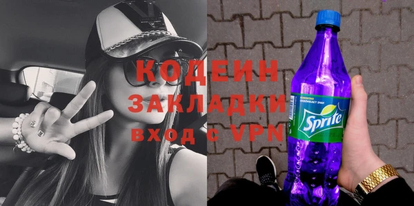 сатива Дмитров