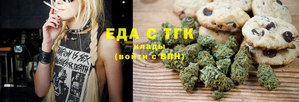 сатива Дмитров