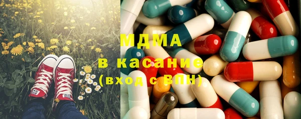 синтетический гашиш Дмитровск