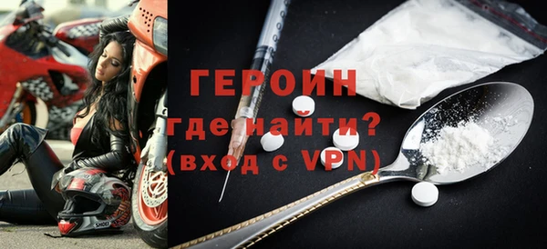 сатива Дмитров