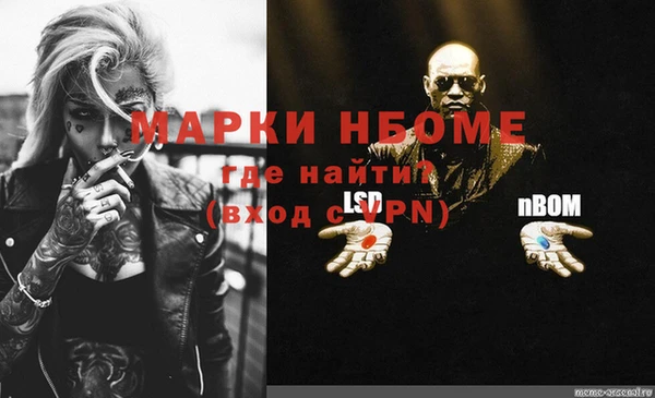 гашиш Дмитриев