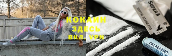 синтетический гашиш Дмитровск