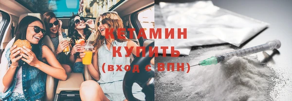 синтетический гашиш Дмитровск