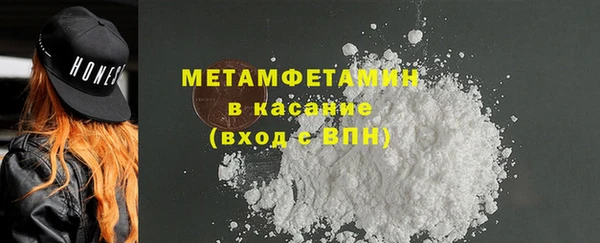 сатива Дмитров