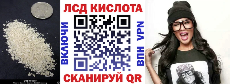 ЛСД экстази кислота  Купить где  Клинцы 