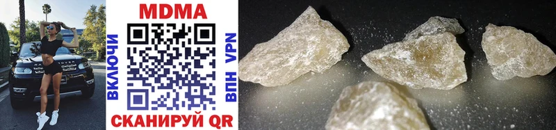 MDMA молли  Купить закладки  Клинцы 
