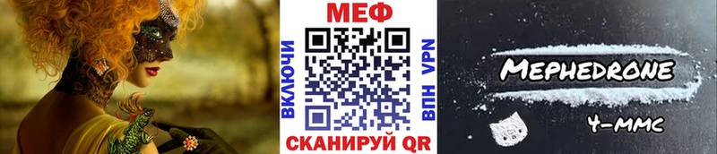 Мефедрон VHQ  Купить  Клинцы 