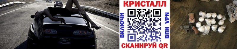Метамфетамин витя Клинцы