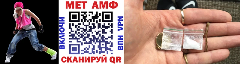 Метамфетамин Декстрометамфетамин 99.9%  Купить  Клинцы 