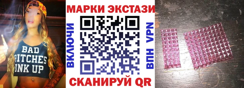 Наркотические марки 1,5мг  Купить закладки  Клинцы 