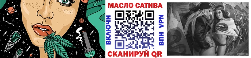 ТГК жижа Клинцы