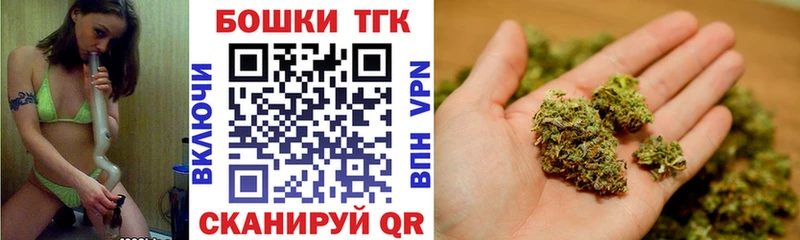 Марихуана Ganja  Купить  Клинцы 